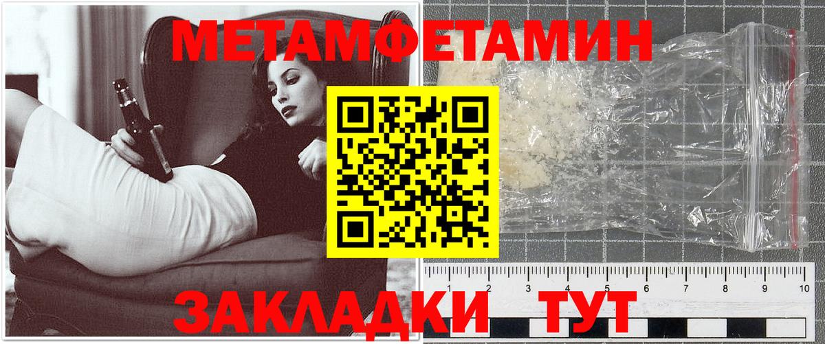 АМФЕТАМИН 98% Приморско-Ахтарск