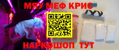 кокаин перу Бугуруслан