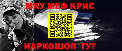 кокаин перу Бугуруслан