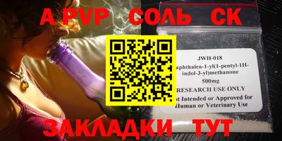 герыч Бузулук