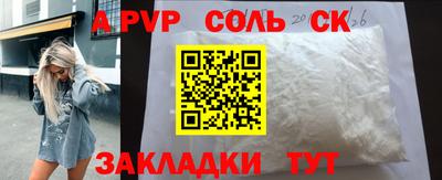 кокаин перу Бугуруслан