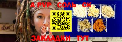 герыч Бузулук