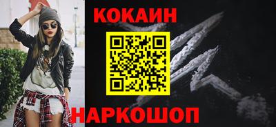 кокаин перу Бугуруслан