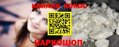 кокаин перу Бугуруслан