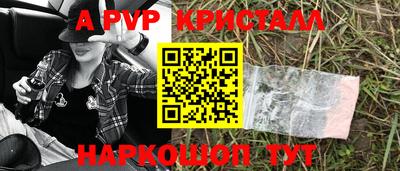 кокаин перу Бугуруслан