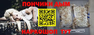 кокаин перу Бугуруслан