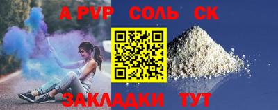 герыч Бузулук