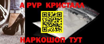 прущие крисы Будённовск