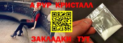 прущие крисы Будённовск