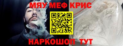 прущие крисы Будённовск