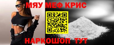 прущие крисы Будённовск