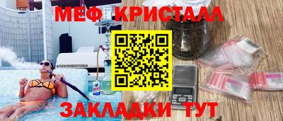 кокаин перу Бугуруслан