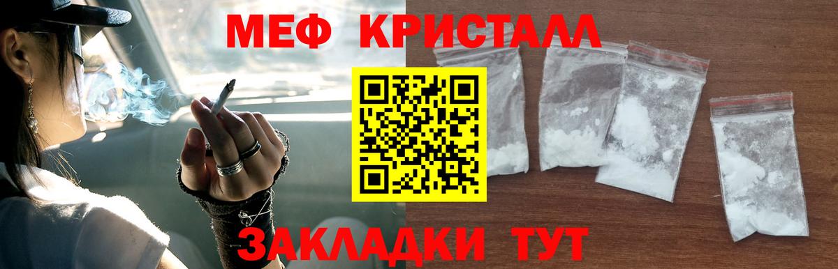 МЕФ Приморско-Ахтарск